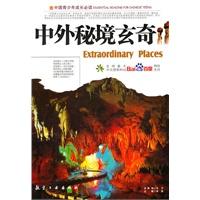 逃离沙地