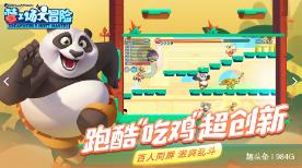 父母老了，子女想每月每家轮班照顾赡养，老人并不开心，为什么？游戏画面