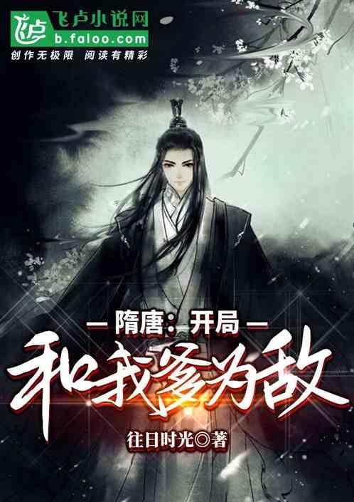 救援受困的老虎