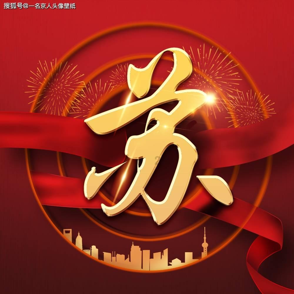 救援深海动物