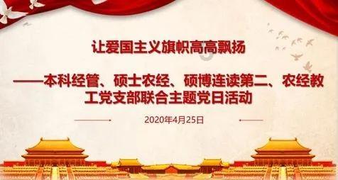 双球转动