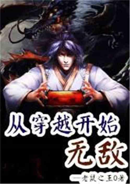 铁血铸诗篇：记辽东抗联志士刘子奇烽火岁月