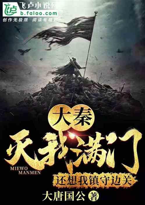 救援受困的鹭