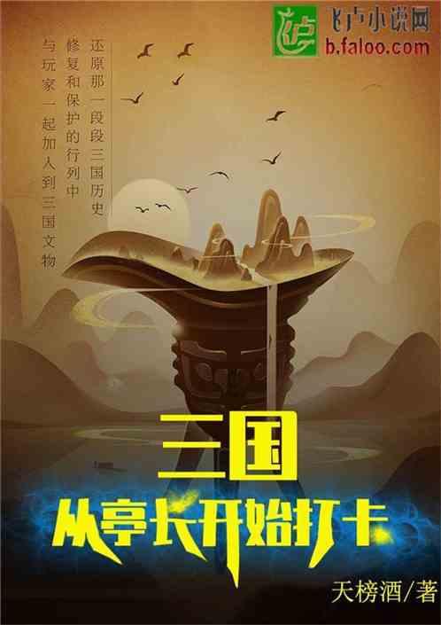 分手后找前任是一件愚蠢的事情吗？游戏画面