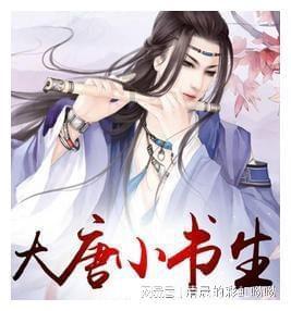 奔跑吧兄弟大冒险2