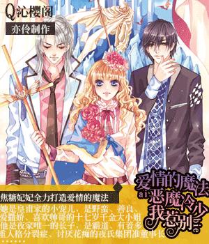 沈阳公安:冬日雪暖阳 迎春保平安